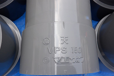 給水設備工事②